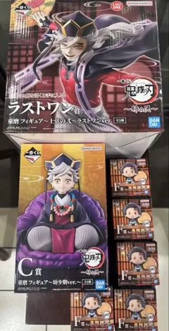 z*e様 一番くじ鬼滅の刃ラストワン賞C賞 童磨フィギュア上弦の弐、幼少期ver