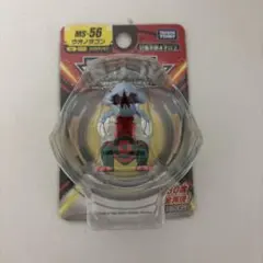 モンコレ　ウオノラゴン