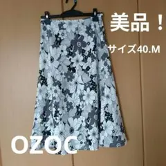 美品！ozoc 花柄フレアスカート ひざ丈 モノクロ サイズ40