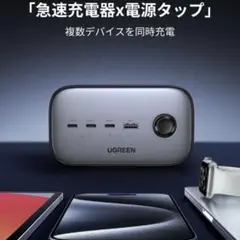 DigiNest Pro 100W PD 充電器 7-in-1 USB-C電源