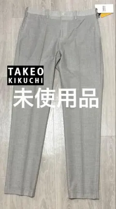 新品タグ付き TAKEO KIKUCHI スラックス ストレッチ夏 涼感通風のサムネイル