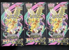 ポケモンカード　MEGAドリームex 未開封　3BOX シュリンクなし 箱無し