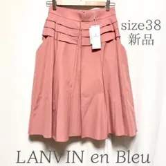 【新品タグ付】ランバンオンブルー ティアード タック フレアスカート ピンク38のサムネイル