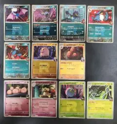 ポケモンカード　MEGAドリーム　ロケット団ミラー　11枚まとめ売りのサムネイル
