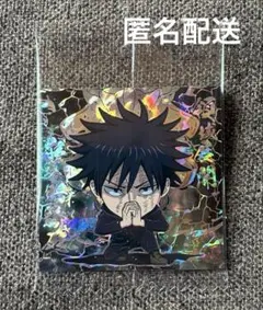 にふぉるめーしょん 呪術廻戦シールウエハース　伏黒恵　特級レア　極