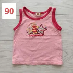 アンパンマン タンクトップ ベビー90サイズ