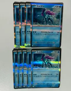 ポケモンカード スイクンr 9枚セット