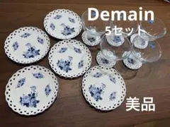 Demain 青い薔薇の食器セット