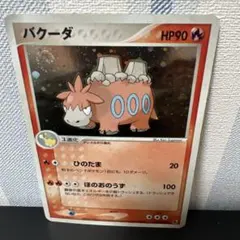 シリーズ:PCG;listno_Pokemon:20488;カード名:ハルカの… - メルカリ
