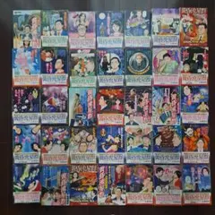 2026年最新】黄昏流星群 コンビニの人気アイテム - メルカリ