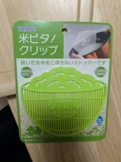 【新品未使用】米ピタクリップ 米とぎストッパーのサムネイル