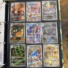 ポケモンカード ARまとめ売り　9枚セット