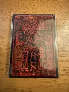 プリズマティックゴッドボックス　スリーブ　3種2セット　③ Amazon | コナミデジタルエンタテインメント(Konami Digital