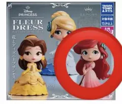 ディズニープリンセス　ガチャガチャ　アリエル