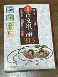ユ様 リクエスト 2点 まとめ商品