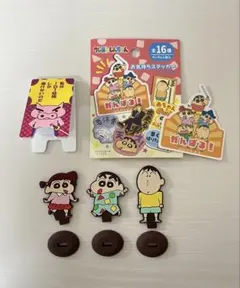 クレヨンしんちゃん ラバースタンド お気持ちシール 看板風メモスタンド