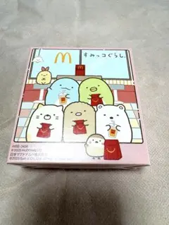 すみっコぐらし マクドナルド コレクション