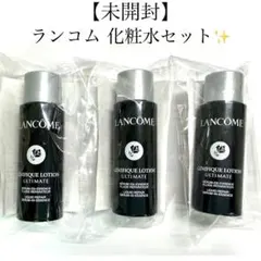 【新品】LANCOME ジェニフィックアルティメエッセンスローション ３本セットのサムネイル