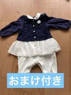 【最終お値下げ中】ミキハウス ベビーフォーマルカバーオール ネイビー/ホワイト