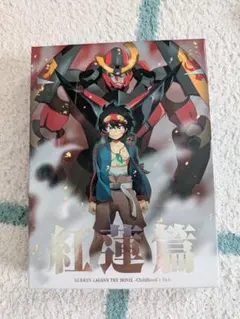 天元突破グレンラガン　DVD全巻　他おまとめセット Amazon.co.jp: 天元突破グレンラガン 全9巻セット [マーケットプレイス