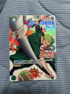 ロロノア ゾロ ラウワンプロモ　PRB02-006