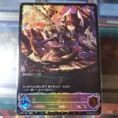 Shadowverse　エボルヴ　ダークドラグーン•フォルテ sp 宿命の弾丸】『ダークドラグーン・フォルテ』SPイラスト紹介