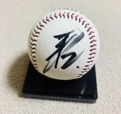 サインボール 長嶋茂雄・松井秀喜 読売巨人軍(ジャイアンツ)2球セット サイン入り野球ボール 長嶋茂雄 松井秀喜 高橋由伸 3個セット