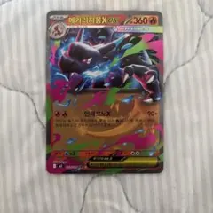 2026年最新】ポケモンカード 韓国の人気アイテム - メルカリ