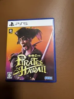新品未開封 PS5 龍が如く8外伝 Pirates in Hawaii 通常版 - メルカリ