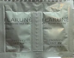 アルビオン フルリファインミルクEM 乳液(サンプル)