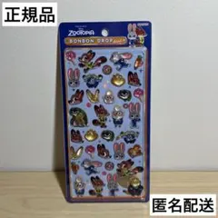 正規品 ボンボンドロップシール ズートピア 通常サイズ