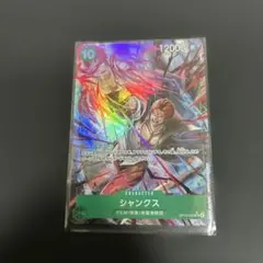 ワンピースカード　シャンクス　SR パラレル　OP13-028