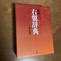 奏那様専用】QuizKnock 十字路 豪華版 KADOKAWA フォトカ付 - メルカリ