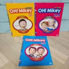 オー!マイキー DVD 3巻セット