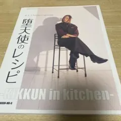 Item thumbnail for item bc2944eb-cbdb-49a0-ae5a-b3ca95cff61b