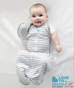 スワドルアップ ステージ2