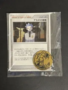 2025年最新】ギンガの覇道 未開封の人気アイテム - メルカリ