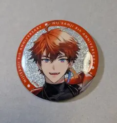 北見遊征 にじさんじ 8周年 缶バッジ