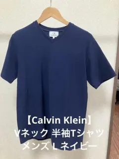 【Calvin Klein】Vネック 半袖Tシャツ