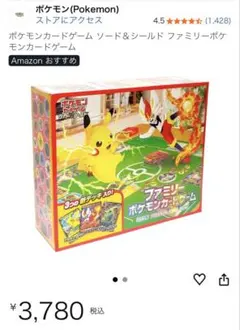 [値下げ交渉可能] ポケモンカードゲーム ソード&シールド