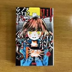 Ksk様 リクエスト 4点 まとめ商品