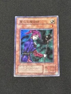 遊戯王 聖なる魔術師 RB-36 SR 3055 - メルカリ