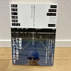 Item thumbnail for item 6f7dd29d-6831-405f-af31-f60faeda6170