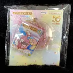 サンリオキャラクターズ　いちご新聞50周年　アクリルチャームセット　メロクロ