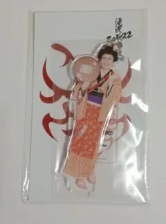 2026年最新】深澤辰哉 アクスタ お丸の人気アイテム - メルカリ