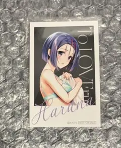 ToLOVEる 20周年 TSUTAYA 特典 ブロマイド おきがえ 西蓮寺春菜
