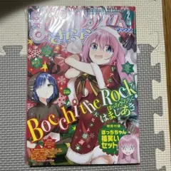 2026年最新】まんがタイムきらら 特典の人気アイテム - メルカリ