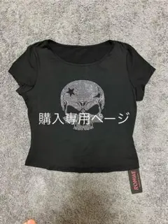 ROMWE スカルストーン装飾 半袖Tシャツ ブラック
