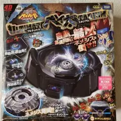 2025年最新】ベイブレード アルティメットスタジアムの人気