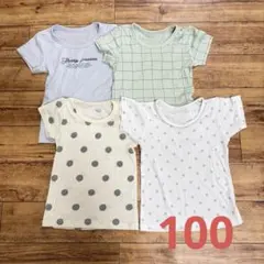 半袖肌着 4枚セット 100cm